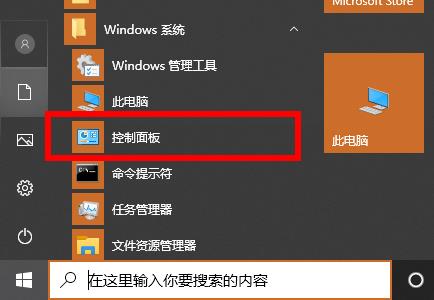 win102004硬件加速设置指南