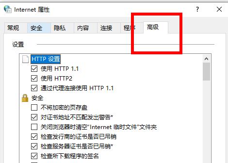 win102004硬件加速位置详情