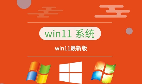 网上下载的win11可以用吗