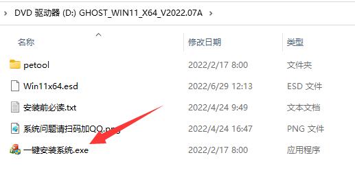 网上下载的win11可以用吗