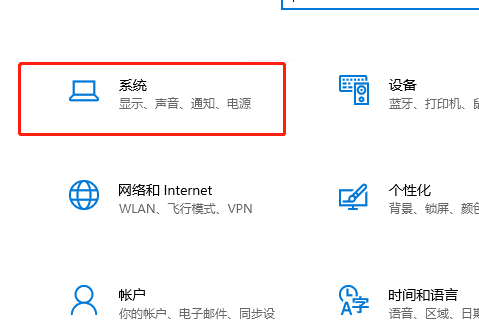 Win10神州网信版修改图标字体大小方法