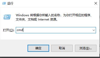 win10使用命令提示符自动修复的步骤