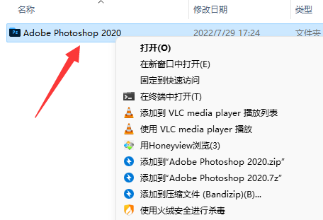 如何自定义Win11桌面图标设置