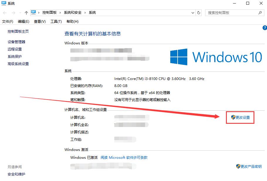 win10字体模糊发虚不清晰解决的三种方法