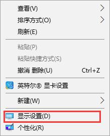 win10字体模糊发虚不清晰解决的三种方法