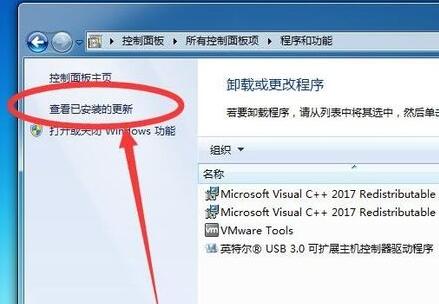 win7语言包安装失败解决方法