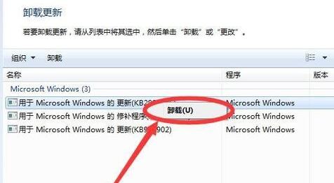 win7语言包安装失败解决方法