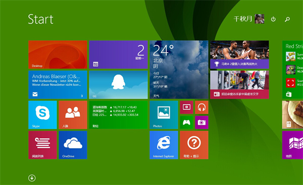 win8.1怎么连接WiFi