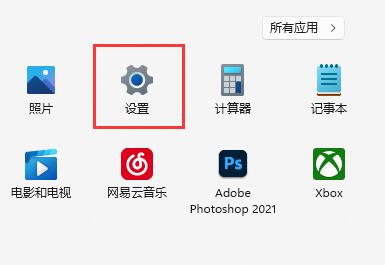 win11禁用自动休眠指南