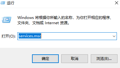 win11禁止自动更新