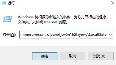 win10精简版搜索框用不了