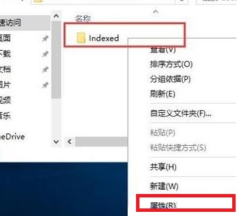 win10精简版搜索框用不了