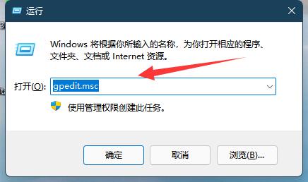 win11打不开磁盘管理解决方法