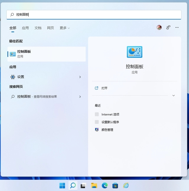 如何启用win11工作站版卓越功能？