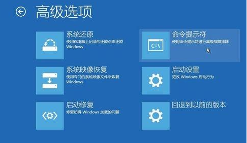 win10系统启动安全模式后黑屏