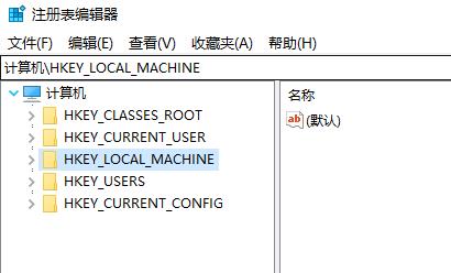 win10注册表打开教程