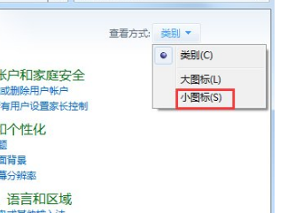 win7无线网络开关在哪里