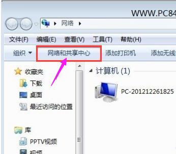 win7本地连接在哪里