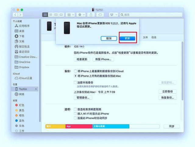 ios15怎么降级？ios15降级ios14详细教程