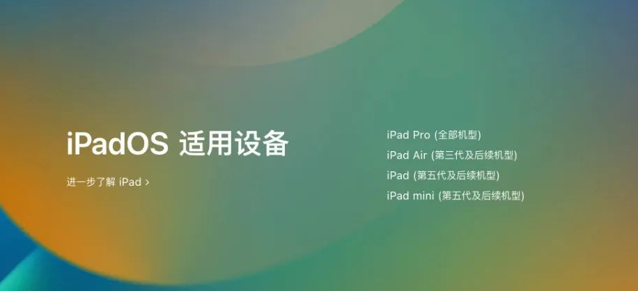 无法检查更新、无法验证更新iPadOS16？7个方法成功升级iPadOS16！