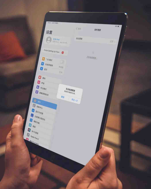 无法检查更新、无法验证更新iPadOS16？7个方法成功升级iPadOS16！