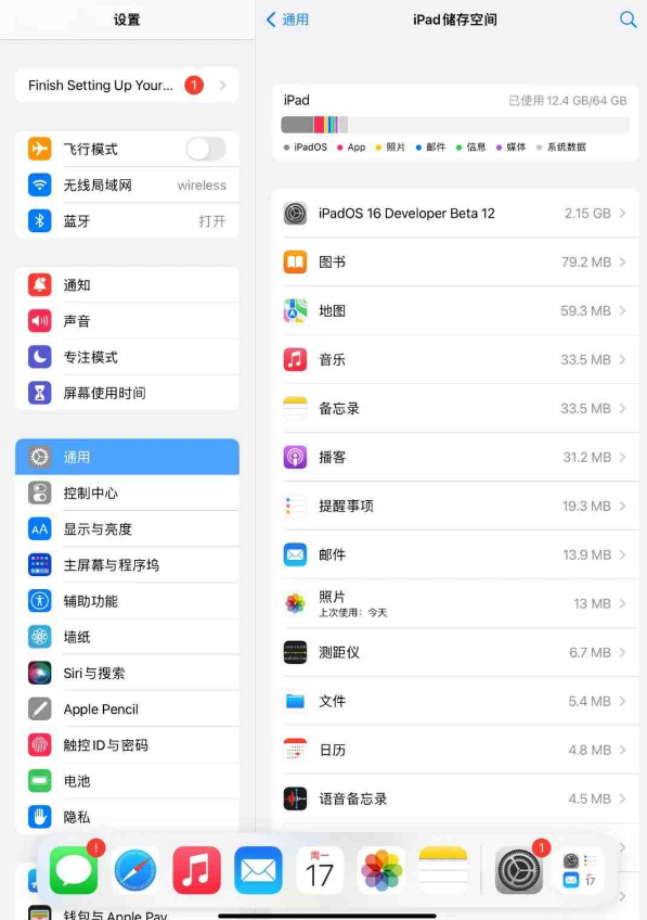 无法检查更新、无法验证更新iPadOS16？7个方法成功升级iPadOS16！