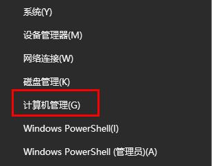 win10咋连接热点