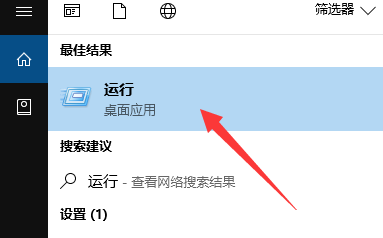 Win10系统的远程连接操作方法