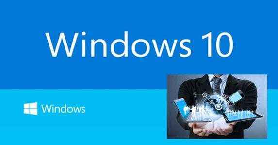 win10最新版本1909怎么样