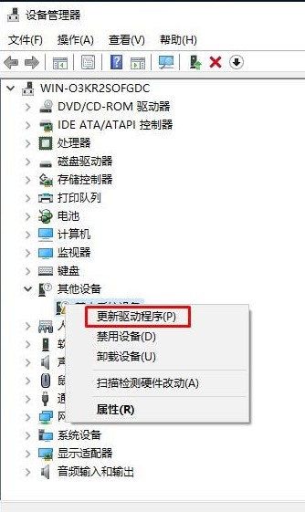 windowshello找不到支持的摄像头解决方法