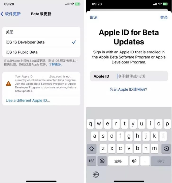 iOS16.4新增通话降噪，支持中国广电5G！但siri崩了！