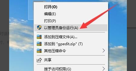 windows找不到文件gpedit.msc