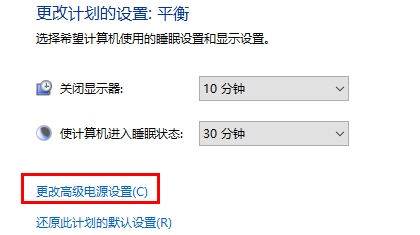 win10待机后无法唤醒固态硬盘怎么办解决方法