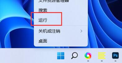 Win11动态磁贴的恢复详细指南