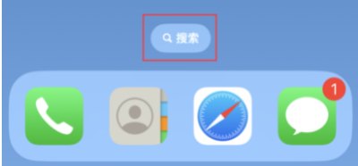 iOS 16主屏幕新增显示“搜索”功能，如何开启和关闭？
