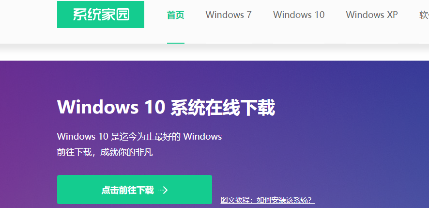 windows10更新后无法开机黑屏怎么办