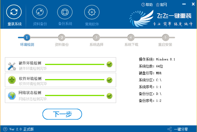 windows10更新后无法开机黑屏怎么办