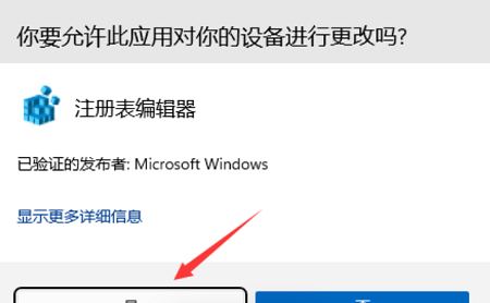 Win116个文件夹不见了