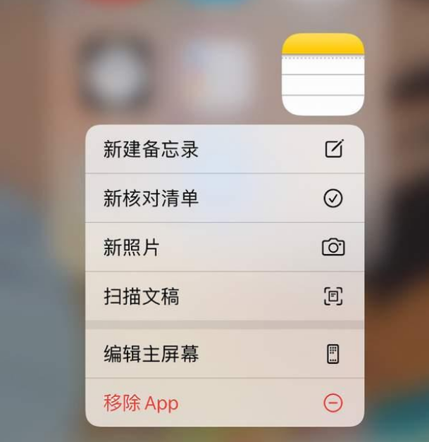 iPhone自带的App，你必须知道的宝藏功能！