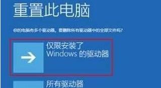 win10日志文件缺了怎么办