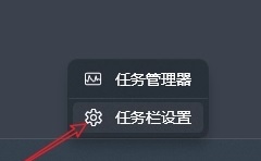 如何隐藏win11任务栏