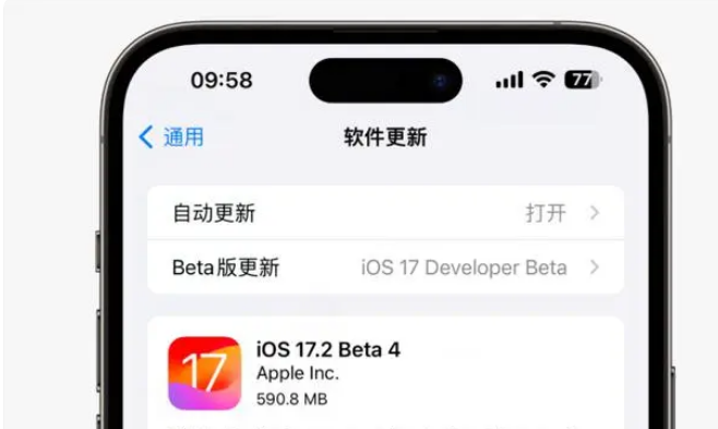 iOS 17.2：通知铃声支持自定义，三全音回归