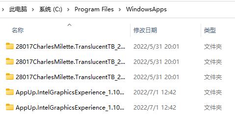 win11系统商店下载路径位置