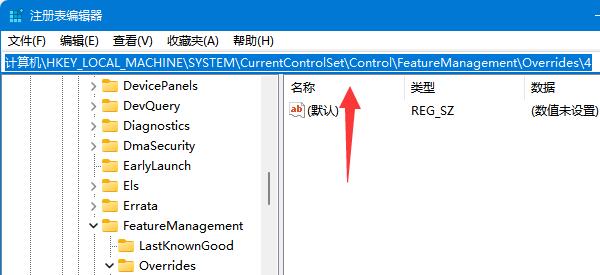 win11鼠标右键菜单设置教程