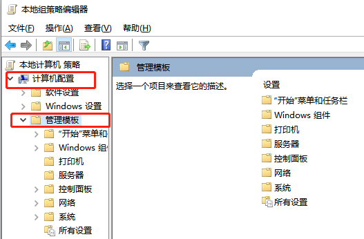 win7启动修复错误代码0x0