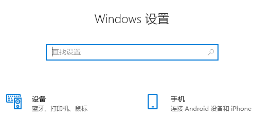 免费win10纯净版系统在哪下载