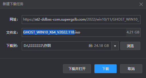 免费win10纯净版系统在哪下载