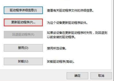 win10分辨率灰色的调不了怎么办