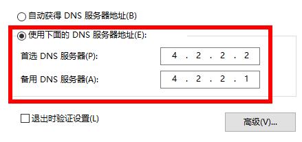 电脑win11注册账号后登陆不了解决方法