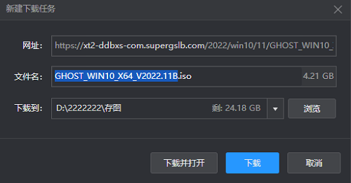 免费win10企业版64位系统在哪下载